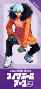 Rating: Safe Score: 5 Tags: izumi_nayuta male snowball_earth tsujitsugu_yuuhirou User: klasnic