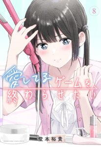 sakura miku (aishiteru game wo owarasetai) from aishiteru game wo owarasetai by doumoto yuuki