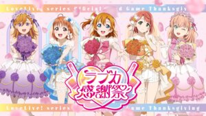 crossover fishnets garter hinoshita_kaho kousaka_honoka love_live! love_live!_(series) love_live!_hasu_no_sora_jogakuin_school_idol_club love_live!_nijigasaki_gakuen_school_idol_doukoukai love_live!_sunshine!! love_live!_superstar!! see_through shibuya_kanon tagme takami_chika uehara_ayumu uniform wallpaper