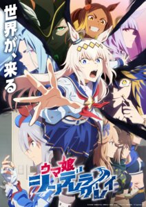 ellerslie pride (umamusume) from uma musume cinderella gray