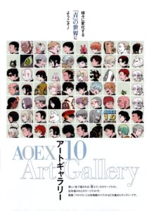 Rating: Safe Score: 3 Tags: angel_arthur_augusto ao_no_exorcist azazel_(ao_no_exorcist) eyepatch eygn_(ao_no_exorcist) gedouin_michael hachiroutarou_oomikami jenny_kal kamiki_izumo katou_kazue lblis_(ao_no_exorcist) lewin_light lucifer_(ao_no_exorcist) lucy_yang megane miwa_konekomaru moriyama_shiemi neko okumura_rin okumura_yukio paku_noriko pointy_ears rick_lincoln satan_(ao_no_exorcist) suguro_ryuji toudou_homare yuri_egin User: Reverseshin