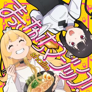 hime (himegou) from hime-sama "goumon" no jikan desu