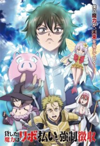 Rating: Questionable Score: 6 Tags: armor bra dress elle_(maryoku_revo) empee_(maryoku_revo) fairy guy_(maryoku_revo) kashita_maryoku_wa_"revo_barai"_de_kyousei_choushuu lent_(maryoku_revo) misa_(maryoku_revo) no_bra pointy_ears sword tagme thighhighs weapon wings witch User: moonian Rating: Questionable Score: 6 Tags: armor bra dress elle_(maryoku_revo) empee_(maryoku_revo) fairy guy_(maryoku_revo) kashita_maryoku_wa_"revo_barai"_de_kyousei_choushuu lent_(maryoku_revo) misa_(maryoku_revo) no_bra pointy_ears sword tagme thighhighs weapon wings witch User: moonian