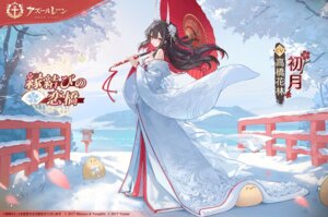 Rating: Questionable Score: 32 Tags: azur_lane hatsuzuki_(azur_lane) horns japanese_clothes jpeg_artifacts manjuu_(azur_lane) no_bra open_shirt tagme umbrella User: moonian