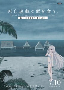 Rating: Questionable Score: 16 Tags: bikini landscape shibou_yuugi_de_meshi_wo_kuu. sorimachi_yuuki swimsuits tagme User: VigorousMMM
