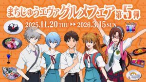 ayanami_rei ikari_shinji makinami_mari_illustrious megane nagisa_kaworu neon_genesis_evangelion seifuku souryuu_asuka_langley tagme wallpaper