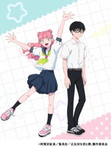 megane seifuku seihantai_na_kimi_to_boku skirt_lift suzuki_miyu tagme tani_yuusuke