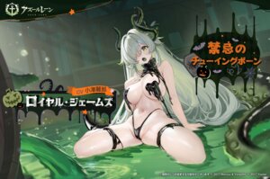 azur_lane cream garter halloween no_bra pantsu royal_james_(azur_lane) tagme tentacles thong torn_clothes wet