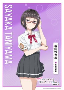 Rating: Safe Score: 12 Tags: megane seifuku skirt_lift tagme taniyama_sayaka tokidoki_bosotto_russia-go_de_dereru_tonari_no_alya-san User: VigorousMMM