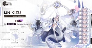 kizu (azur lane) from azur lane
