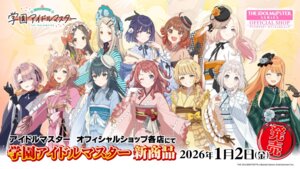 Rating: Safe Score: 16 Tags: arimura_mao fujita_kotone gakuen_idolm@ster hanami_saki hanami_ume hataya_misuzu himesaki_rinami japanese_clothes juuou_sena katsuragi_lilja kimono kuramoto_china see_through shinosawa_hiro shiun_sumika tagme the_idolm@ster tsukimura_temari wallpaper User: saemonnokami