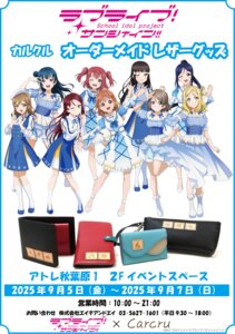 Rating: Safe Score: 7 Tags: kunikida_hanamaru kurosawa_dia kurosawa_ruby love_live!_(series) love_live!_sunshine!! matsuura_kanan ohara_mari photo sakurauchi_riko see_through tagme takami_chika tsushima_yoshiko uniform watanabe_you User: saemonnokami