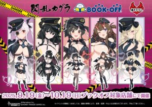 Rating: Questionable Score: 16 Tags: asuka_(senran_kagura) devil erect_nipples eyepatch fubuki_(senran_kagura) garter heels horns leo_(senran_kagura) no_bra pantsu pointy_ears see_through senran_kagura skirt_lift stockings tail thighhighs toki_(senran_kagura) uniform wings yaegashi_nan yagyuu User: moonian
