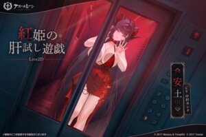 Rating: Questionable Score: 17 Tags: azuchi_(azur_lane) azur_lane dress horns no_bra tagme User: moonian Rating: Questionable Score: 17 Tags: azuchi_(azur_lane) azur_lane dress horns no_bra tagme User: moonian