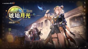 Rating: Questionable Score: 4 Tags: bra garter girls_frontline_2:_exilium heterochromia megane tagme thighhighs wallpaper User: moonian Rating: Questionable Score: 4 Tags: bra garter girls_frontline_2:_exilium heterochromia megane tagme thighhighs wallpaper User: moonian