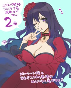 Rating: Questionable Score: 7 Tags: dress eris_no_seihai momoyama_hinase no_bra scarlett_castiel User: VigorousMMM