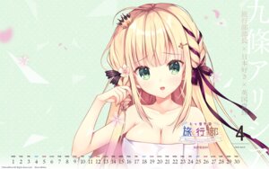 Rating: Questionable Score: 10 Tags: calendar kujou_alicia luna_system mitha nanagane_gakuen_-ryokou_bu- towel User: moonian