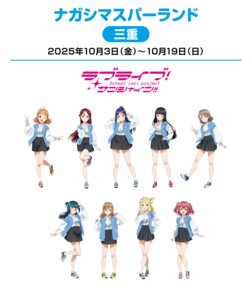 Rating: Safe Score: 7 Tags: kunikida_hanamaru kurosawa_dia kurosawa_ruby love_live!_(series) love_live!_sunshine!! matsuura_kanan ohara_mari sakurauchi_riko tagme takami_chika tsushima_yoshiko uniform watanabe_you User: saemonnokami