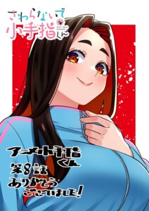 gym_uniform hongou_miyuki sawaranaide_kotesashi-kun shinjou_takuya