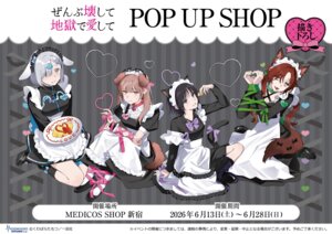 Rating: Safe Score: 8 Tags: animal_ears bondage bunny_ears inumimi kuwabara_tamotsu maid nekomimi skirt_lift tail waitress yoshizawa_kurumi zenbu_kowashite_jigoku_de_aishite User: moonian