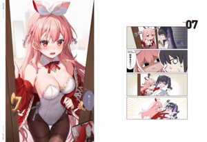 Rating: Questionable Score: 13 Tags: 4koma animal_ears atelier_live bunny_ears bunny_girl chibi nekomimi no_bra pantyhose rosuuri rosuuri_(vtuber) sweater tail User: Anonymous Rating: Questionable Score: 13 Tags: 4koma animal_ears atelier_live bunny_ears bunny_girl chibi nekomimi no_bra pantyhose rosuuri rosuuri_(vtuber) sweater tail User: Anonymous