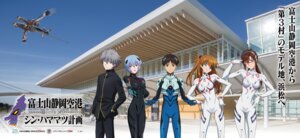 Rating: Safe Score: 1 Tags: ayanami_rei bodysuit eyepatch ikari_shinji makinami_mari_illustrious megane nagisa_kaworu neon_genesis_evangelion photo souryuu_asuka_langley tagme uniform User: saemonnokami