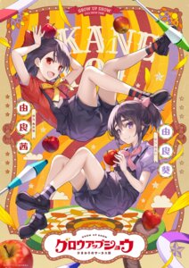 Rating: Safe Score: 22 Tags: grow_up_show misaki_kurehito overalls uniform yura_akane yura_aoi User: himeno_nanako