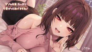 Rating: Safe Score: 46 Tags: danimaru ichinoya wallpaper User: himeno_nanako Rating: Safe Score: 46 Tags: danimaru ichinoya wallpaper User: himeno_nanako