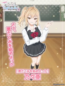 miyamae_nonoa seifuku tagme tokidoki_bosotto_russia-go_de_dereru_tonari_no_alya-san