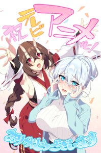 kiryuuin kaede from hitozukiai ga nigate na miboujin no yukionna-san to noroi no yubiwa by puuzaki puuna