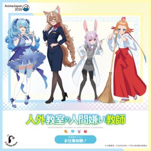 Rating: Safe Score: 11 Tags: animal_ears bunny_ears dress haneda_tobari heels jingai_kyoushitsu_no_ningengirai_kyoushi megane miko minazuki_kyouka oogami_isaki pantyhose sweater tagme tail thighhighs uniform usami_sui User: VigorousMMM