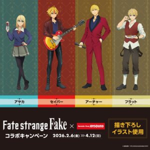 Rating: Safe Score: 4 Tags: ayaka_sajou fate/strange_fake flat_escardos gilgamesh_(fate) guitar megane pantyhose richard_i_(fate) seifuku sweater tagme tattoo User: VigorousMMM