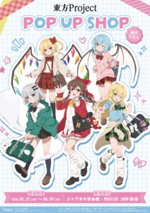 Rating: Safe Score: 10 Tags: flandre_scarlet hakurei_reimu kirisame_marisa konpaku_youmu myon remilia_scarlet seifuku sweater tagme touhou wings User: moonian Rating: Safe Score: 10 Tags: flandre_scarlet hakurei_reimu kirisame_marisa konpaku_youmu myon remilia_scarlet seifuku sweater tagme touhou wings User: moonian