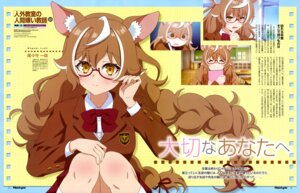Rating: Safe Score: 13 Tags: animal_ears aquastar_inc. jingai_kyoushitsu_no_ningengirai_kyoushi megane oogami_isaki seifuku User: drop