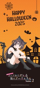 animal_ears halloween nekomimi suou_yuki tagme tail tokidoki_bosotto_russia-go_de_dereru_tonari_no_alya-san