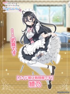 garter heels kimishima_ayano maid skirt_lift tagme thighhighs tokidoki_bosotto_russia-go_de_dereru_tonari_no_alya-san