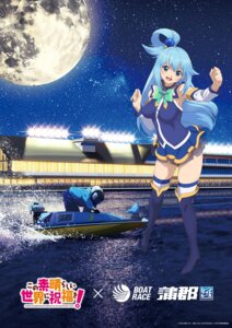 Rating: Safe Score: 9 Tags: aqua_(konosuba) heels kono_subarashii_sekai_ni_shukufuku_wo! see_through skirt_lift tagme thighhighs User: saemonnokami