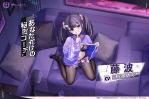 azur_lane bra fujinami_(azur_lane) garter lingerie open_shirt pantsu tagme thighhighs undressing