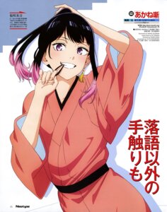 ousaki akane from akane banashi by wang guonian