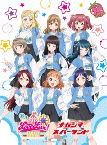 Rating: Safe Score: 8 Tags: kunikida_hanamaru kurosawa_dia kurosawa_ruby love_live!_(series) love_live!_sunshine!! matsuura_kanan ohara_mari sakurauchi_riko tagme takami_chika tsushima_yoshiko uniform watanabe_you User: saemonnokami