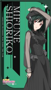 Rating: Safe Score: 4 Tags: love_live!_(series) love_live!_nijigasaki_gakuen_school_idol_doukoukai mifune_shioriko see_through tagme User: moonian