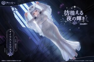 Rating: Questionable Score: 23 Tags: azur_lane dress illustrious_(azur_lane) see_through tagme User: moonian Rating: Questionable Score: 23 Tags: azur_lane dress illustrious_(azur_lane) see_through tagme User: moonian