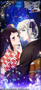 igarashi_sayaka japanese_clothes kakegurui kimono momobami_kirari_(kakegurui) tagme