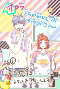 Rating: Safe Score: 6 Tags: narita_gen narita_ito ozaki_akira uchi_no_otouto-domo_ga_sumimasen User: VigorousMMM Rating: Safe Score: 6 Tags: narita_gen narita_ito ozaki_akira uchi_no_otouto-domo_ga_sumimasen User: VigorousMMM