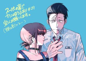 Rating: Safe Score: 4 Tags: dress_shirt jinushi no_bra sasaki_(yanisuu) smoking super_no_ura_de_yani_suu_futari yamada_(yanisuu) User: VigorousMMM Rating: Safe Score: 4 Tags: dress_shirt jinushi no_bra sasaki_(yanisuu) smoking super_no_ura_de_yani_suu_futari yamada_(yanisuu) User: VigorousMMM
