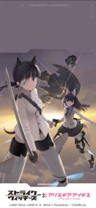 agatsuma_kaede alice_gear_aegis animal_ears crossover eyepatch garter mecha_musume sakamoto_mio seifuku strike_witches sword tagme tail uniform weapon