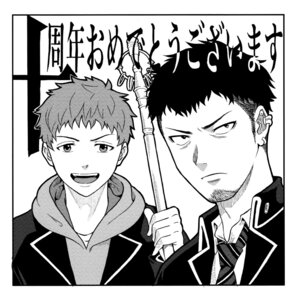 Rating: Safe Score: 1 Tags: ao_no_exorcist asou_shuuichi male monochrome seifuku shima_renzou suguro_ryuji weapon User: Reverseshin
