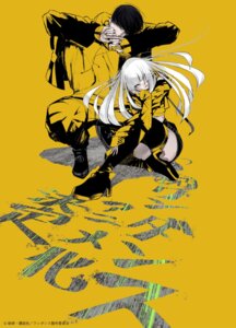 kotani kaboku from wandance by coffee