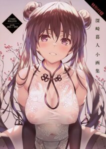 Rating: Questionable Score: 65 Tags: bikini chinadress comic_aun fishnets misaki_kurehito nipples no_bra see_through swimsuits thighhighs tougetsu_matsuri User: fireattack