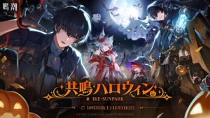 Rating: Safe Score: 9 Tags: abby_(wuthering_waves) animal_ears asian_clothes bandages halloween heterochromia hsin_(wuthering_waves) jingran kitsune rover_(male) suoming tagme tattoo witch wuthering_waves User: charunetra Rating: Safe Score: 9 Tags: abby_(wuthering_waves) animal_ears asian_clothes bandages halloween heterochromia hsin_(wuthering_waves) jingran kitsune rover_(male) suoming tagme tattoo witch wuthering_waves User: charunetra